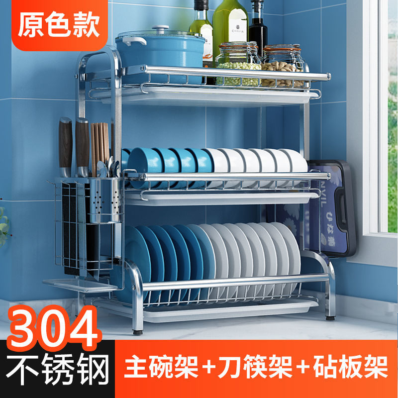 碗架瀝水304不銹鋼碗碟架廚房碗碟置物架臺面晾放碗筷碗盤收納架