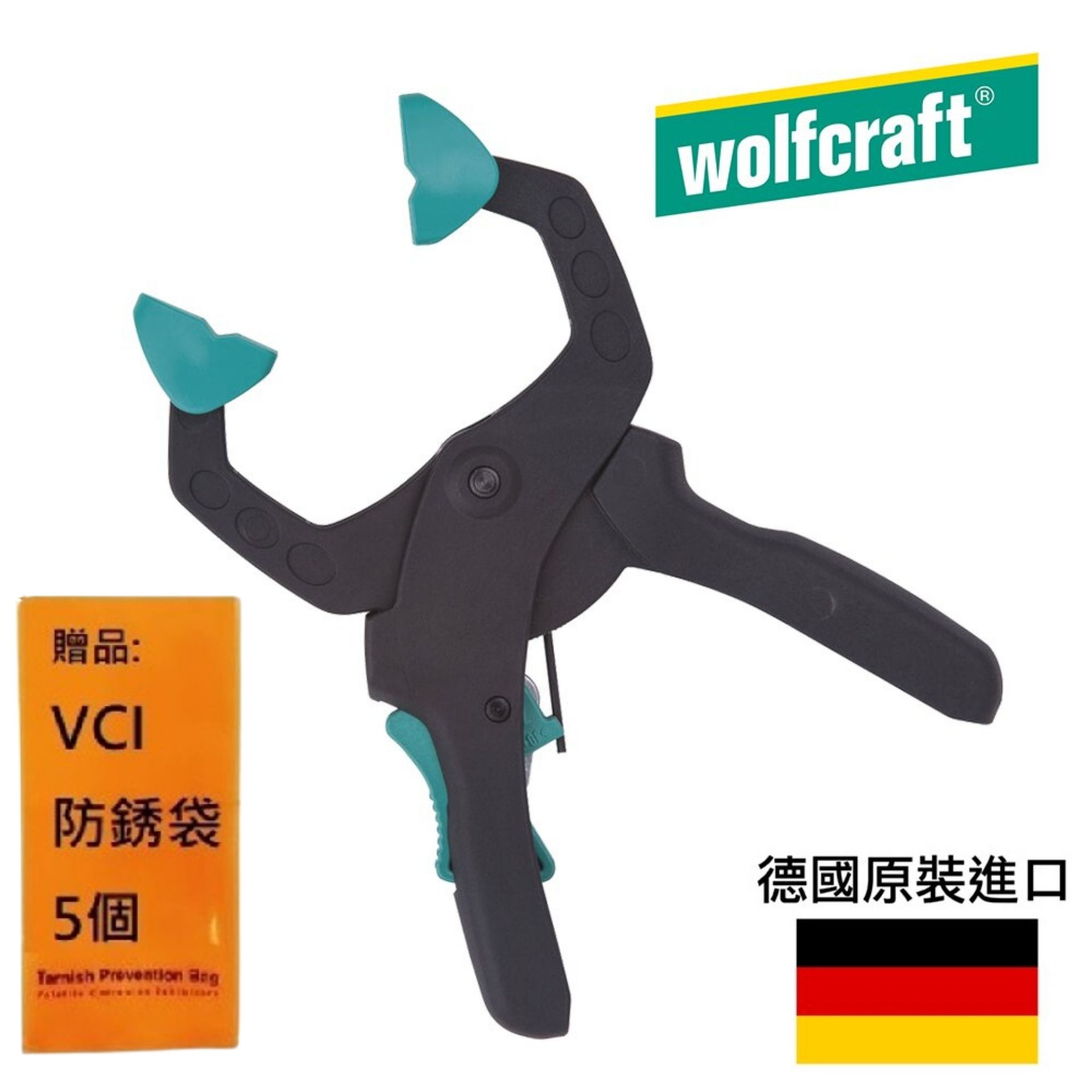【Wolfcraft】棘輪快速夾 -60mm 3616000 開口:60mm