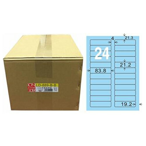 【龍德】A4三用電腦標籤 21.2x83.8mm 淺藍色1000入 / 箱 LD-889-B-B
