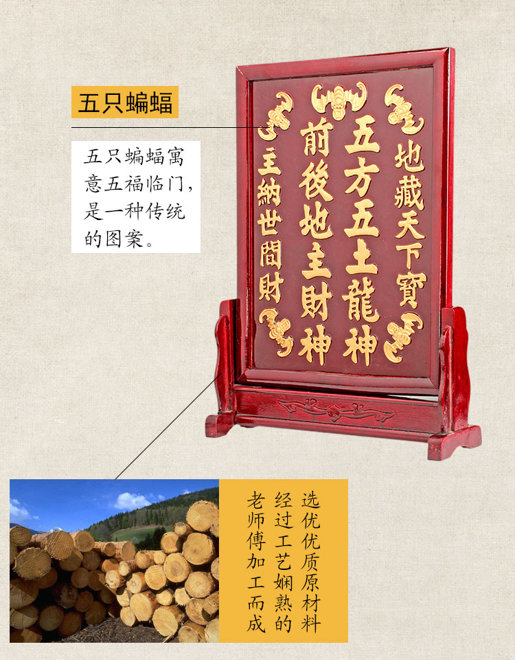歐圣英祖先供奉土地牌位 地主神位牌土地公地主爺五方五土龍神牌 | 協貿國際日用品生活5館 | 樂天市場Rakuten