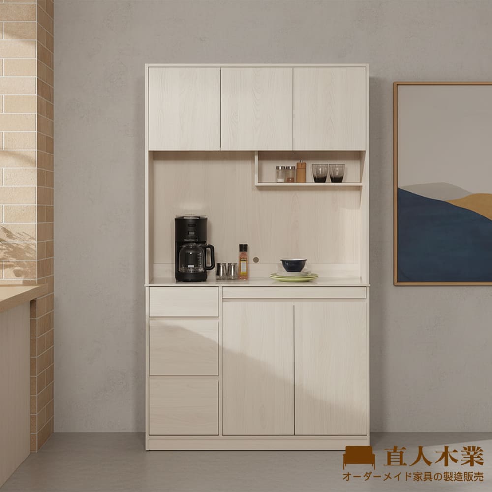 【直人木業】DA奶油白榆木亮面陶板拉盤上下櫥櫃組122公分