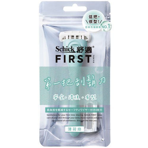 【Schick舒適牌】FIRST TOKYO 第一把刮鬍刀 薄荷綠(刀把1入+刀頭2入)