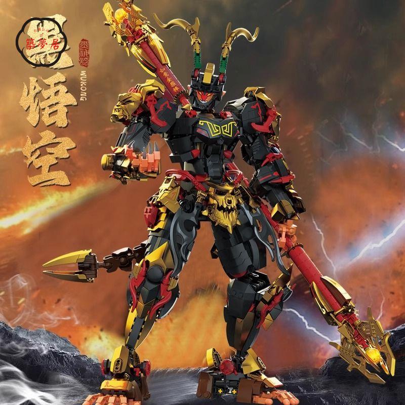 免運 模型 拼裝模型 兒童節禮物 2025新款黑色孫悟空機甲積木益智拼裝玩具男孩8拼圖10禮物6到12歲