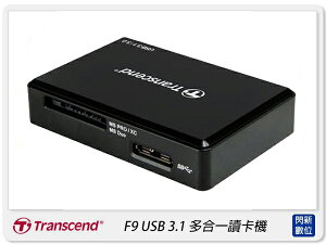 創見 Transcend F9 RDF9K2 USB 3.1/3.0 UHS-II 高速多合一讀卡機(TS-RDF9K2)【跨店APP下單最高20%點數回饋】