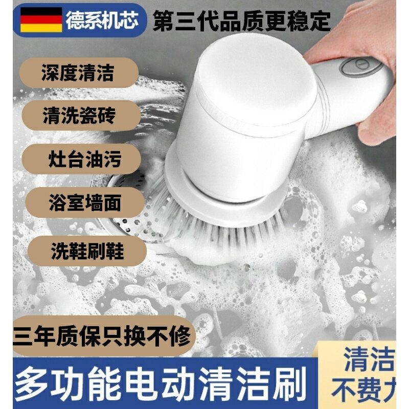 多功能電動刷 洗碗神器 三合一 USB充電 電動刷洗 清潔拋光打蠟 懶人清潔刷 替換刷頭