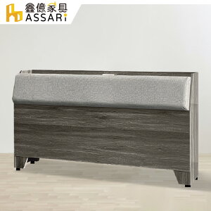 宮本皮墊收納插座床頭箱-單大3.5尺、雙人5尺、雙大6尺/ASSARI