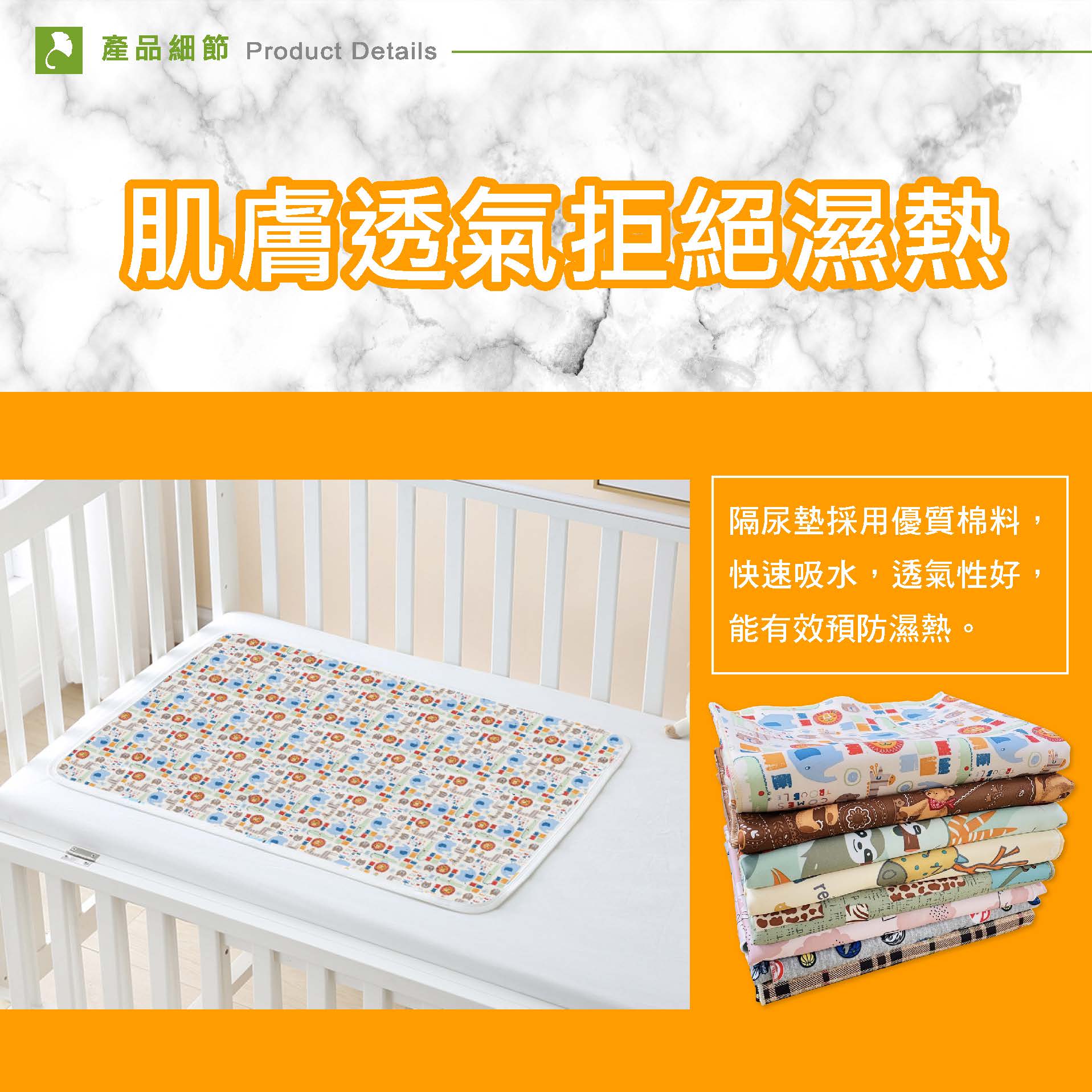 嬰兒尿墊 防水尿墊 防水墊 尿布墊 隔尿墊 生理墊 看護墊 寵物墊 保潔墊 防尿墊 嬰兒床墊【護立康 免運費】 5