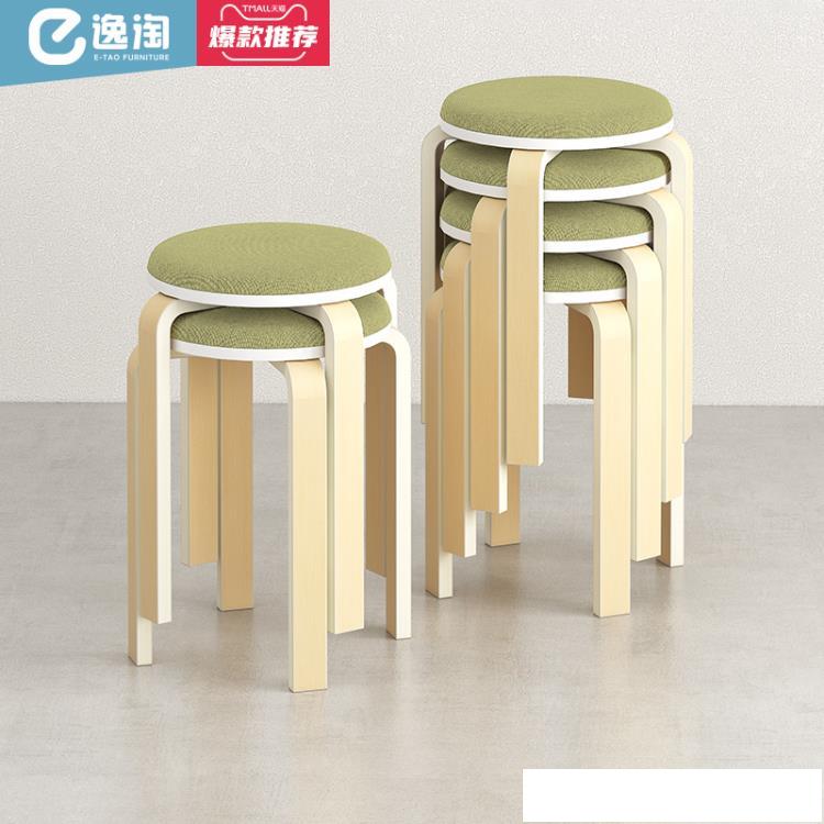 實木凳子家用免安裝時尚簡約布藝小圓凳客廳吃飯板凳成人椅子獨凳
