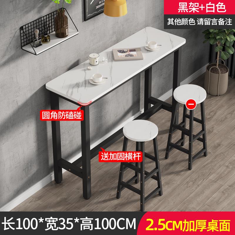 長條桌 簡約長桌 咖啡桌 靠牆吧檯桌家用陽臺高腳桌餐廳酒吧奶茶店桌椅組合長條桌隔斷窄桌『xy13867』