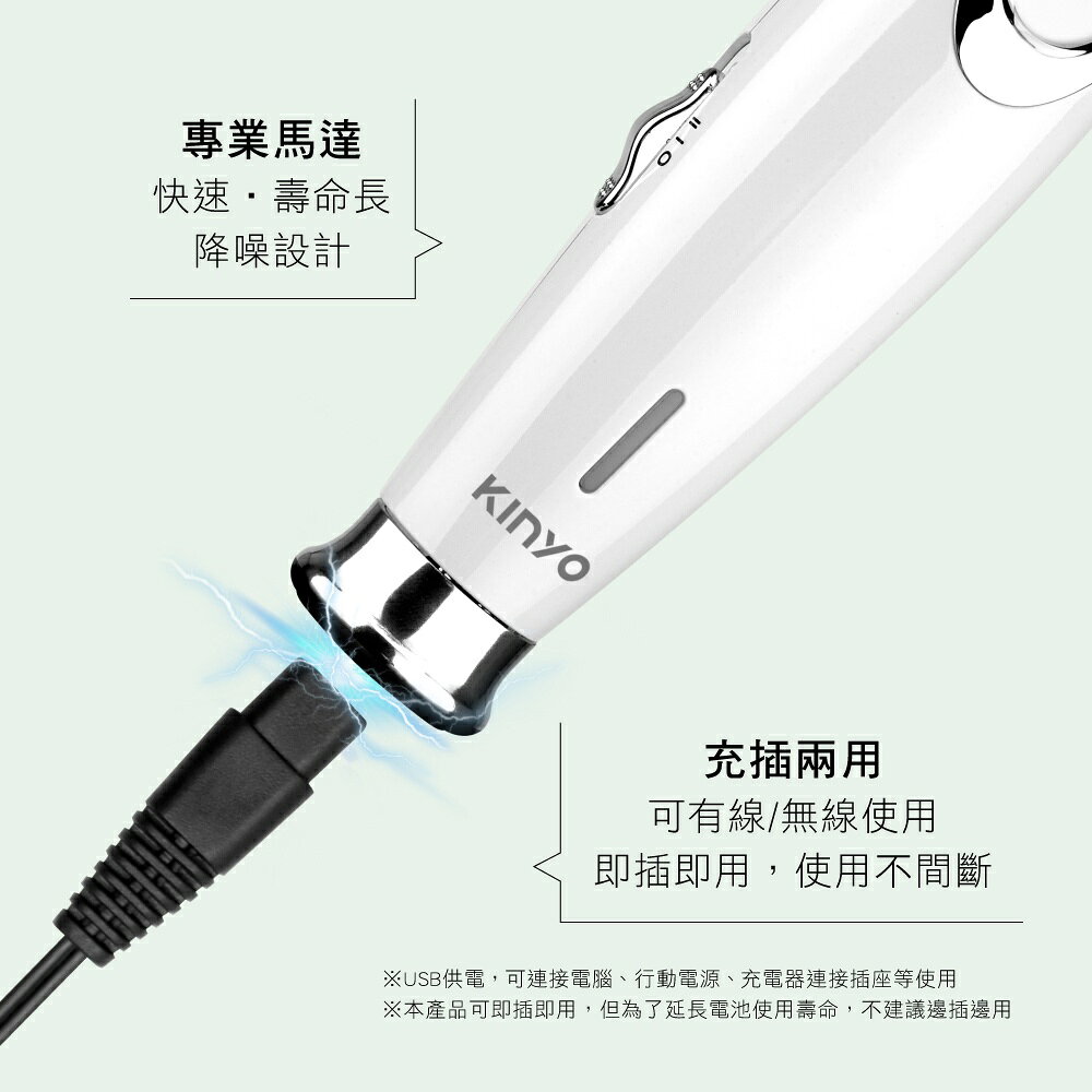 【KINYO】充插兩用專業雕刻電剪 (HC) 4髮梳 鏽鋼刀頭 充插兩用 充電底座｜理髮 防疫 不傷頭皮 8