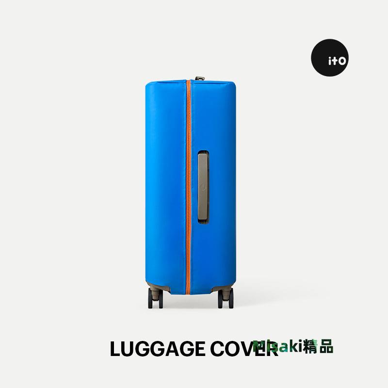 「旅行配件」ITO LUGGAGE COVER 智慧藍旅行箱拉桿箱行李箱保護套-Misaki精品