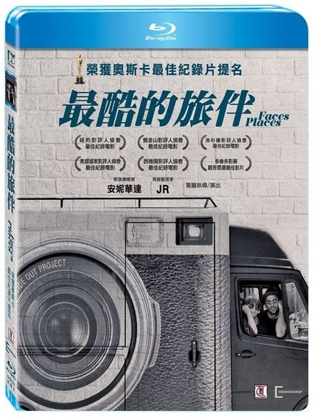 【停看聽音響唱片】【BD】最酷的旅伴