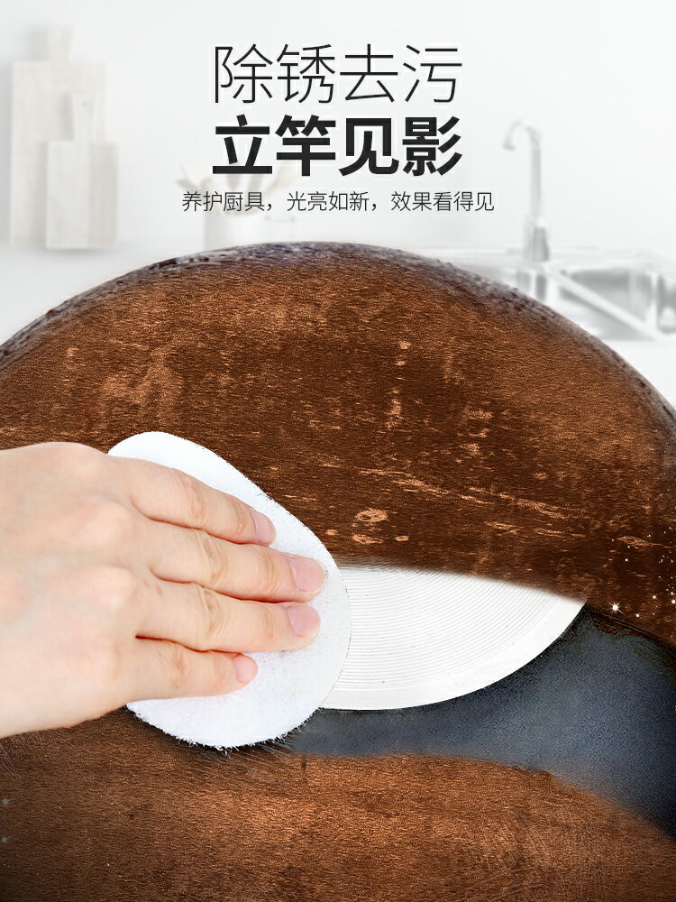 不銹鋼清潔膏強力去污油污油垢清潔劑清洗鍋底黑垢去除去污粉神器