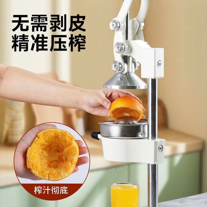橙汁壓榨器手動商用榨汁機擺攤壓汁機擠壓器壓橙子鮮榨神器專用