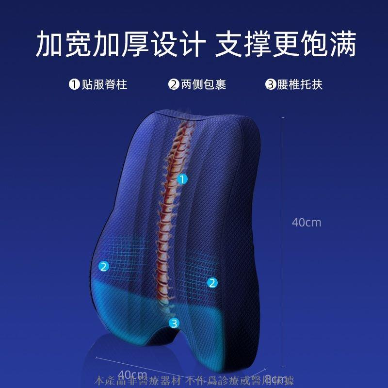 靠墊 坐墊 記憶棉護腰靠墊 記憶棉坐墊 腰墊 坐椅墊 美臀屁股坐墊靠背墊久坐神器 座椅墊 辦公室防痔瘡 1