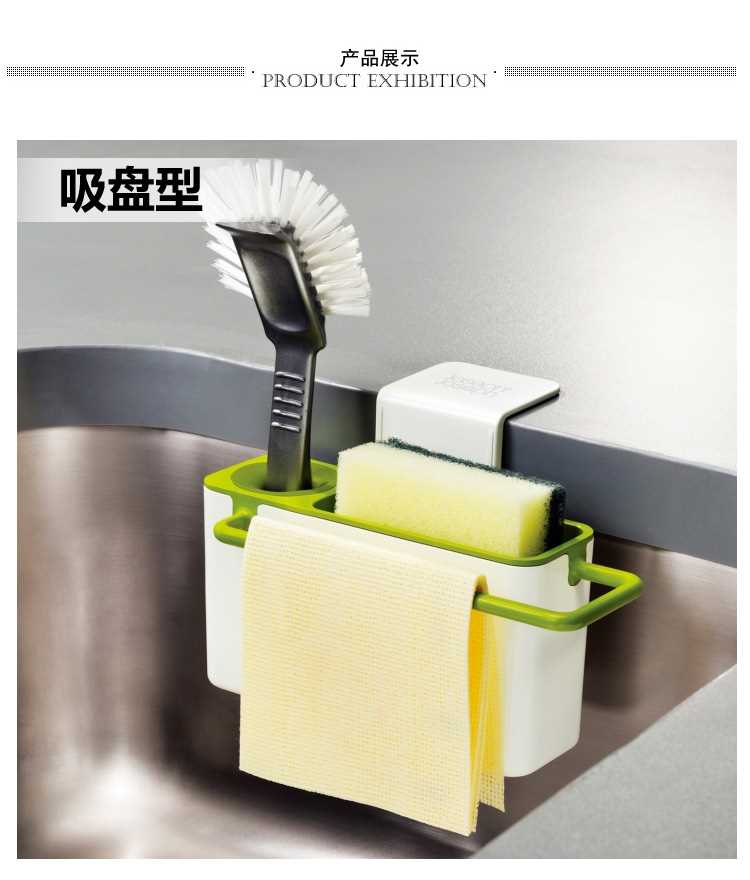 晴兒廚房水槽海綿收納瀝水架刷碗洗碗布置物架臺面百潔布抹布架子