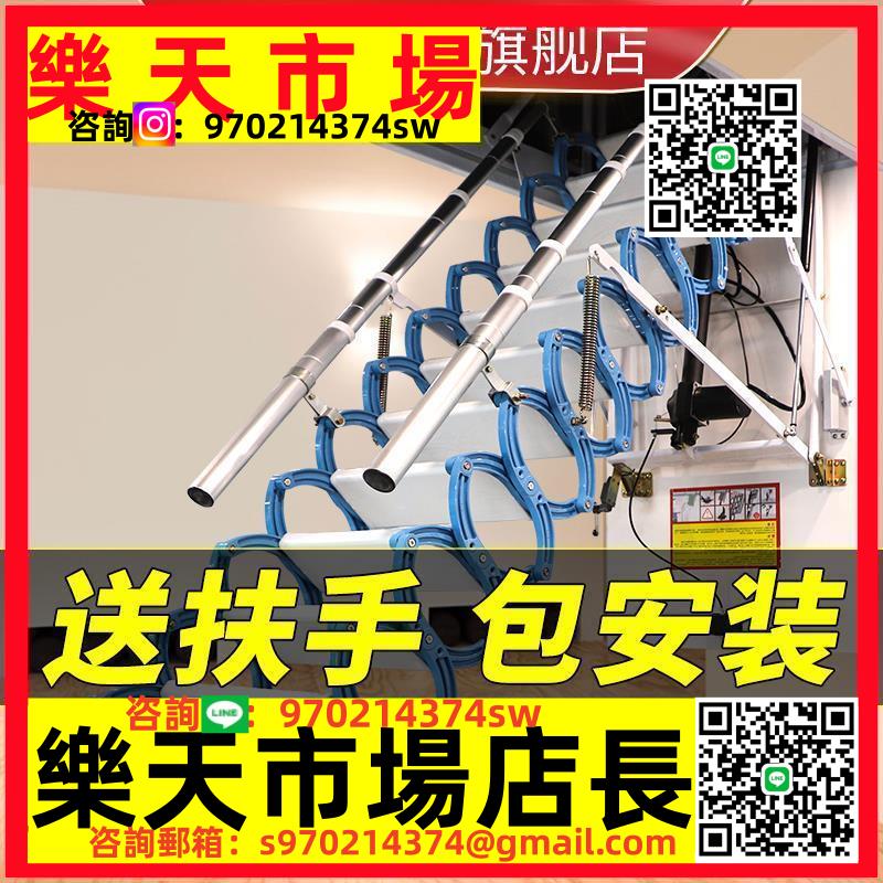 閣樓伸縮樓梯隱形折疊加厚電動遙控閣樓專用升降梯子室內家用