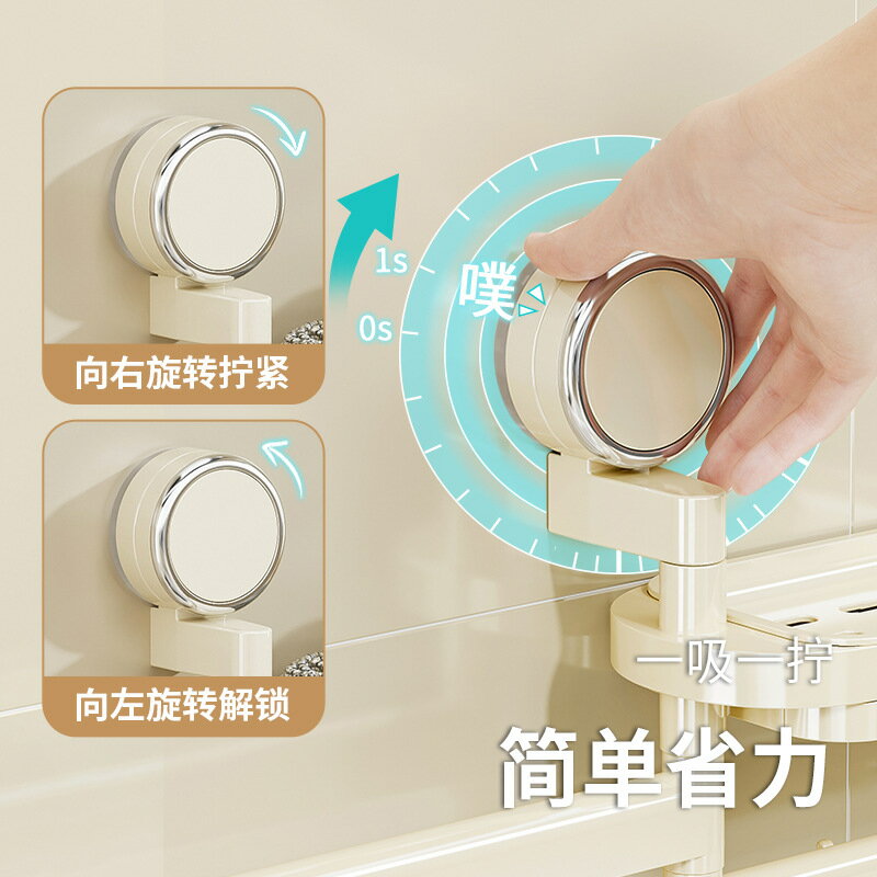 【免打孔旋轉】置物架 瀝水架 收納架 抹布架 海綿擦架 吸盤掛鉤 廚房收納 旋轉設計 強力吸盤 通風瀝水 水槽旁適用