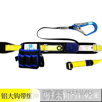 單腰伸縮速差式高空作業安全帶腰帶戶外防墜落安全繩保險帶國標 雙11全館免運