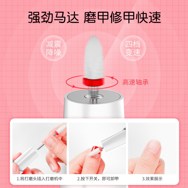 u美甲儀充電款 電動磨甲器 便攜式打磨機 美甲工具拋光祛死皮