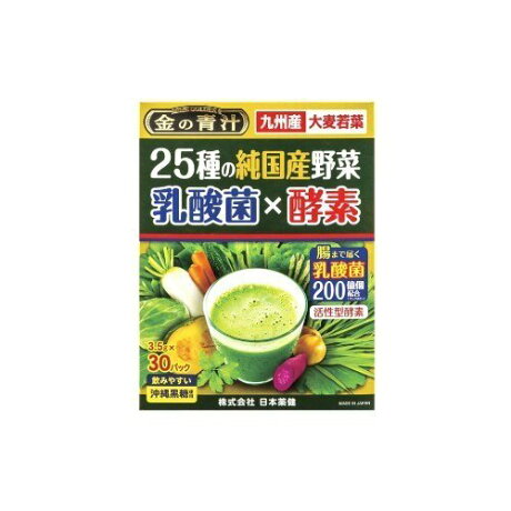 日本九州產大麥若葉金の青汁乳酸菌 酵素3 5gx30包 Family2日本生活精品館 Rakuten樂天市場