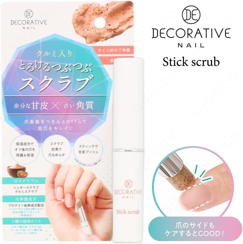 日本 SHOBIDO 粧美堂 指緣磨砂棒 10g 甘皮 死皮 去角質 磨砂膏 保濕 指甲保養 滋潤【小福部屋】 1