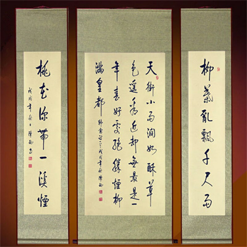 真作/大徳寺/中村雪山/書/一行書/間雲潭影日悠悠/布袋屋掛軸HK-142 真作/大徳寺/中村雪山/書/一行書/間雲潭影日悠悠/布袋屋掛軸HK-142