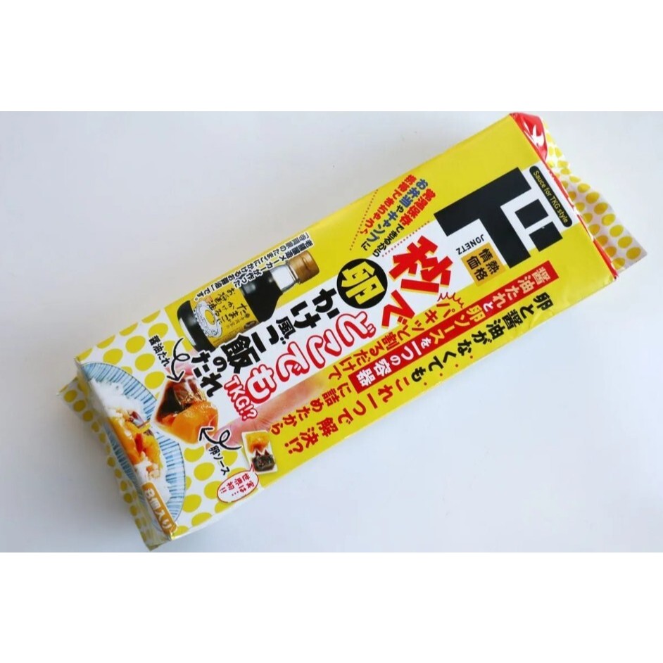 ✨現貨✨ 唐吉軻德 Donki必買 限定 人氣「たまごにかけるお醤油」蛋黃醬組合！期間限定 日式醬油 懶人料理 日式早餐 2