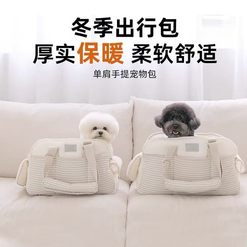 遛狗包/寵物包/免運 韓版寵物秋冬保暖包比熊泰迪小型犬狗包單肩手提加厚貓咪外出包S26S