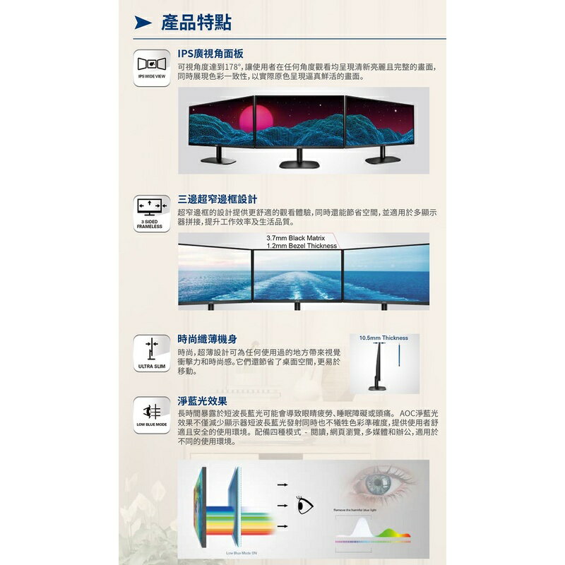 領券最高折300】AOC 24B2XH 24型IPS窄邊框廣視角螢幕/支援VGA、HDMI