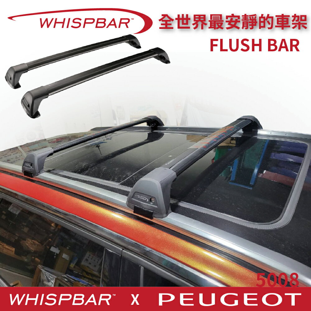 Whispbar s24 discount