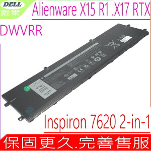 DELL DWVRR 電池適用 戴爾 Alienware X15 R1，X15 R1 NAWX15R101，Alienware X17 RTX 3080，P48E，Inspiron 16 7620 2-in-1，NR6MH