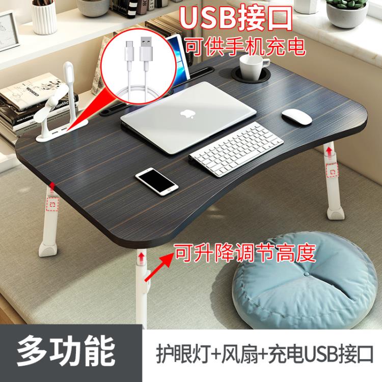 樂天精選 床上桌 USB接口可充手機可升降床上小桌子折疊電腦桌懶人寢室用學生書桌WJ
