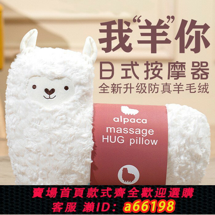 【臺灣公司 可開發票】腰部按摩器多功能頸椎按摩儀腰部背部靠墊枕肩頸揉捏神器新年禮物