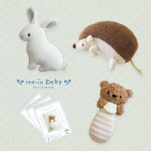 手作森林 日本製 原裝 品牌 me-in beby 新生兒 嬰兒 玩具 材料包