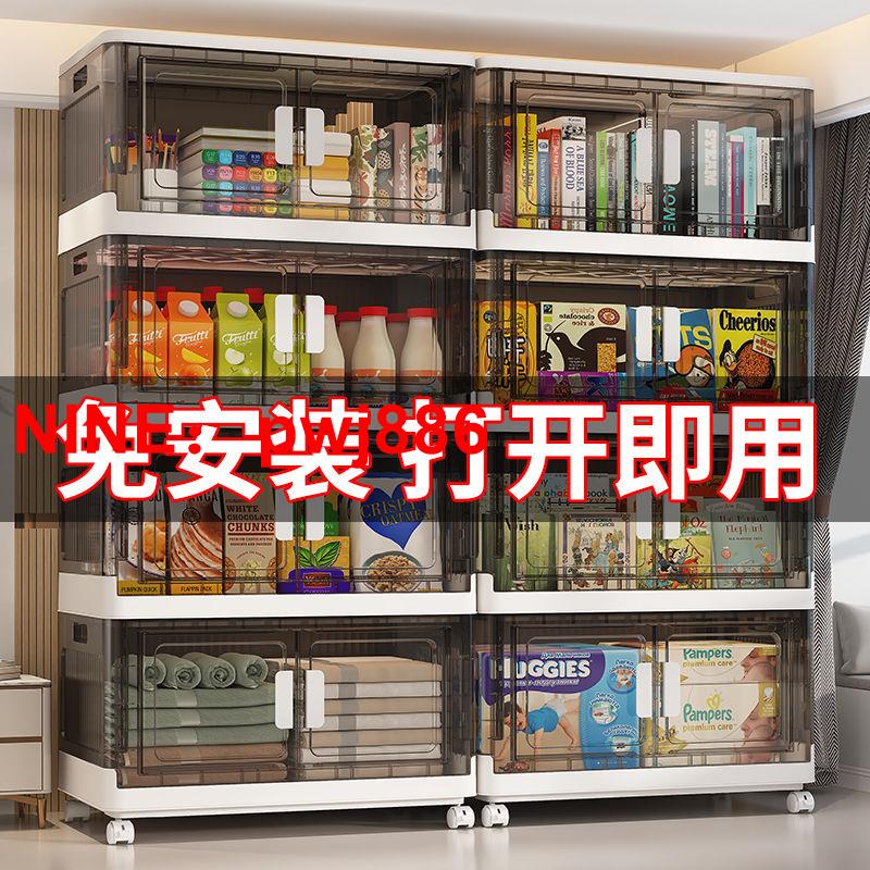 [臺灣公司貨 可開發票]免安裝折疊收納櫃子臥室廚房浴室收納箱寶寶衣物整理櫃家用置物架
