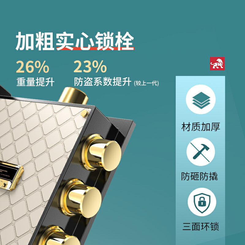 虎牌保險櫃家用2025新款小型迷你衣櫃防盜保險箱辦公室密碼箱隱藏床頭櫃一體家庭搬不走看不出來可固定嵌入式
