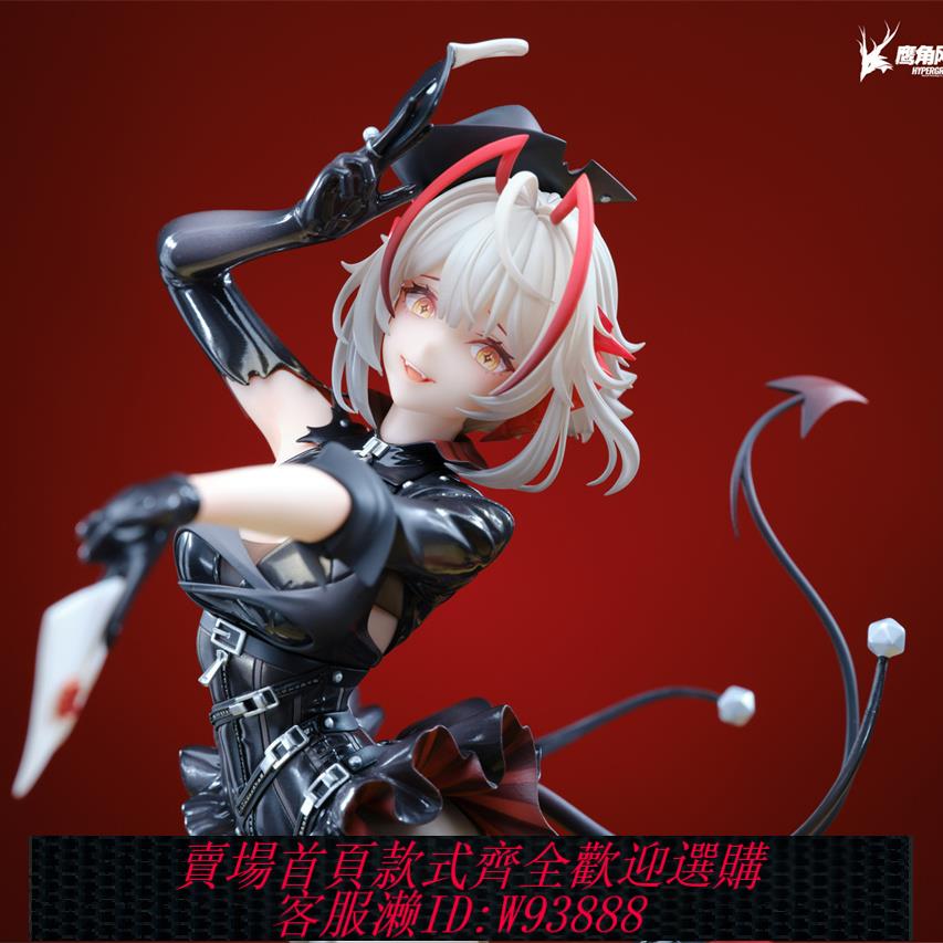 {可刷卡 打統編}【bilibili】現貨 APEX-TOYS 明日方舟 W 愚夜密函 手辦