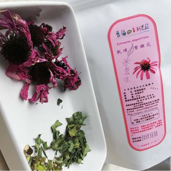晉福田香料農莊~乾燥紫錐花 18g (季節茶 下單前詢問)