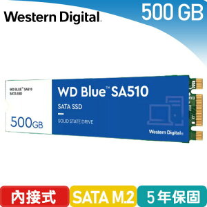 【最高9%回饋 5000點】 WD 藍標 SA510 500GB M.2 2280 SATA SSD固態硬碟