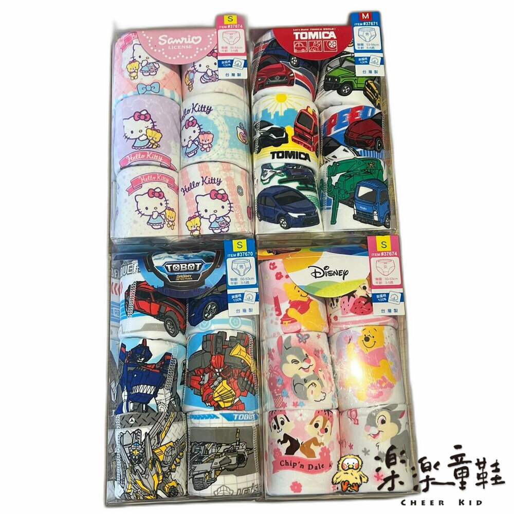 MIT台灣製兒童三角內褲(6入) - 兒童內褲 台灣製內褲 MIT內褲 男童內褲 純棉內褲 現貨 女童內褲