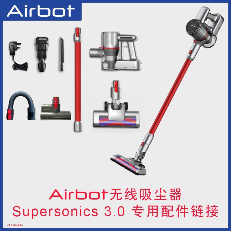配件Supersonics 3.0無線吸塵器海帕滾刷塵杯主機電池Airbot配件【博野五金】