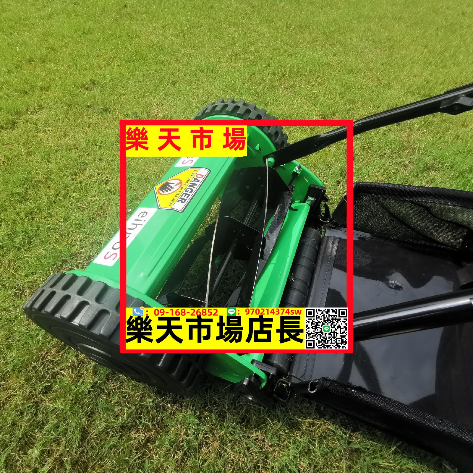 12寸立體手推式小型家用草坪機園藝工具除草修剪割草機