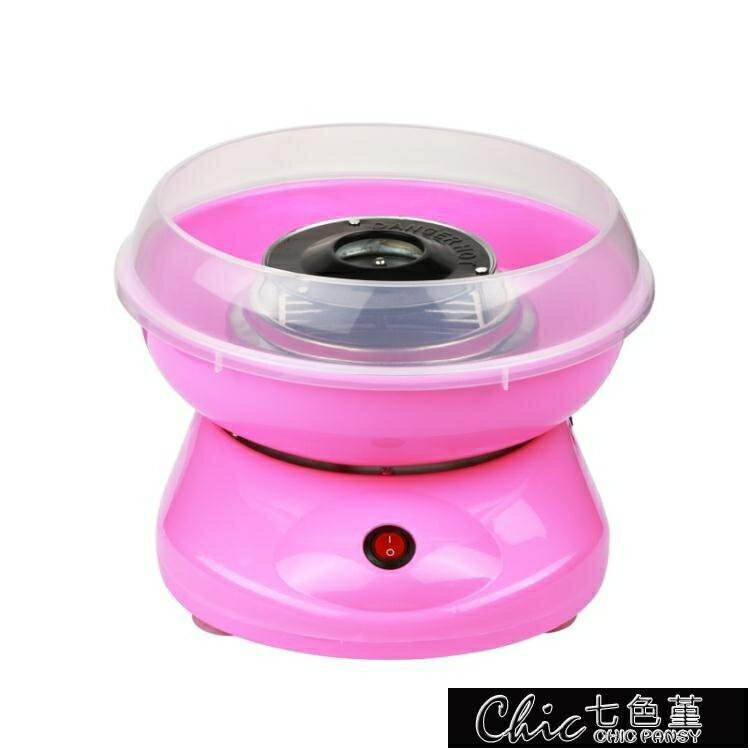 兒童棉花糖機全自動電動花式迷你商用棉花糖機器 DF