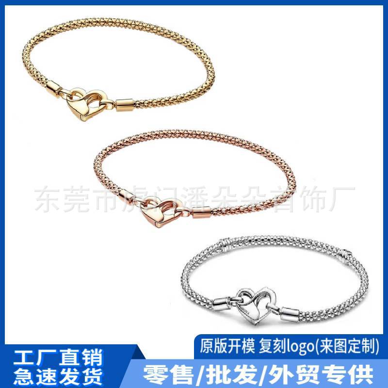 歐美熱銷款飾品潘家白銅鍍銀愛心手鍊女生高級感ins蛇骨鏈