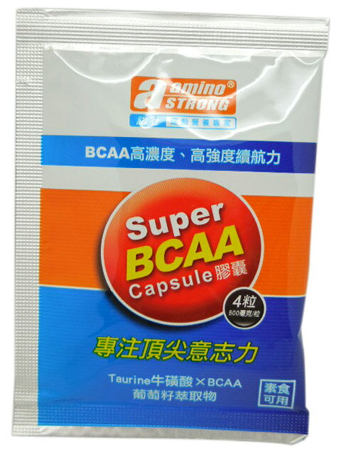 諾壯Super BCAA膠囊，袋裝，1袋5包/每包4顆，500毫克/顆，專注頂尖意志