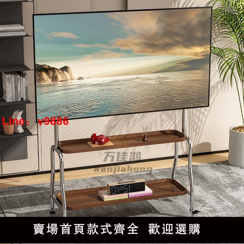 【臺灣公司 可開發票】電視機支架客廳臥室可移動帶剎車不銹鋼落地推車家用掛架32-85寸