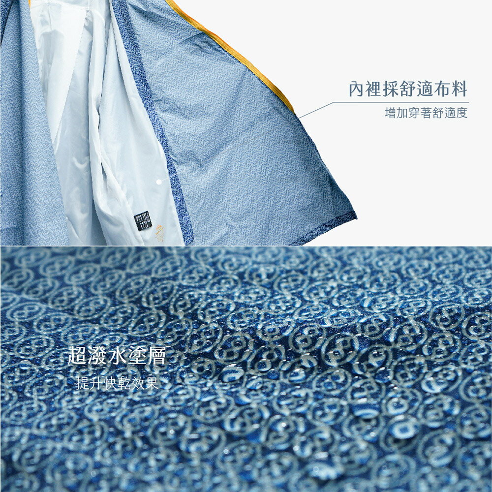 【奧德蒙直營】去去雨水走長版兩截式風雨衣-Mini-O(雙拉鍊背包款)-Outperform 3