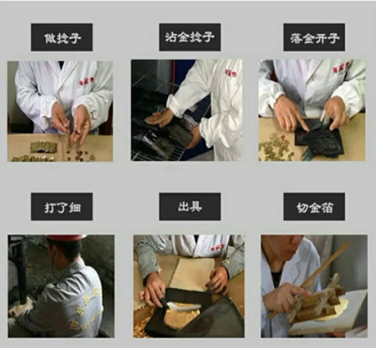 純金箔】 單張入金箔紙純金箔貼金金箔屋金箔| 塔克網購直營店