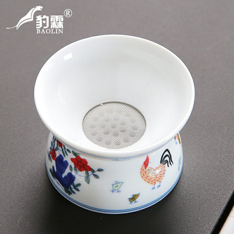 茶漏托茶濾茶葉過濾網泡茶器分離器茶隔陶瓷沖茶具分茶杯斗彩雞缸